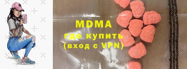 MDMA Верхнеуральск