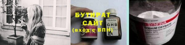 MDMA Верхнеуральск