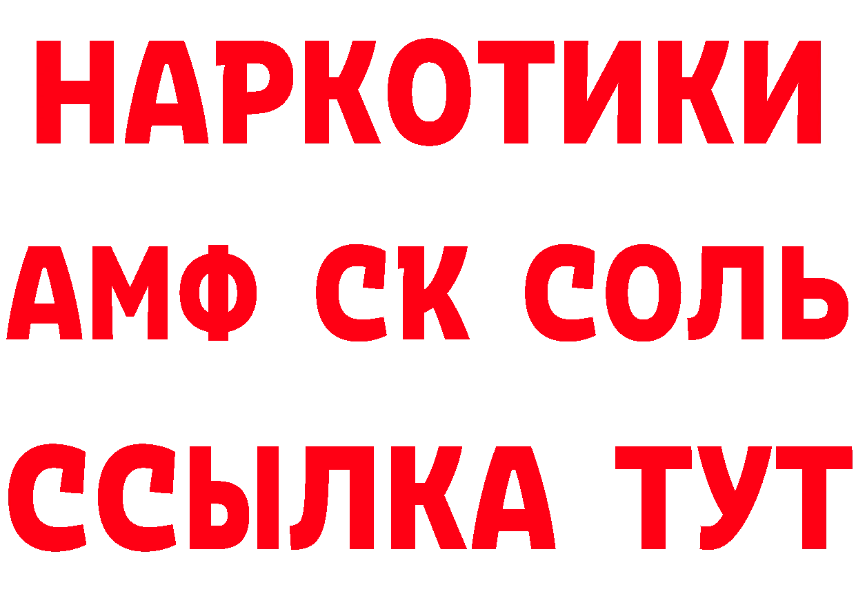 Альфа ПВП СК КРИС ONION shop гидра Нефтеюганск